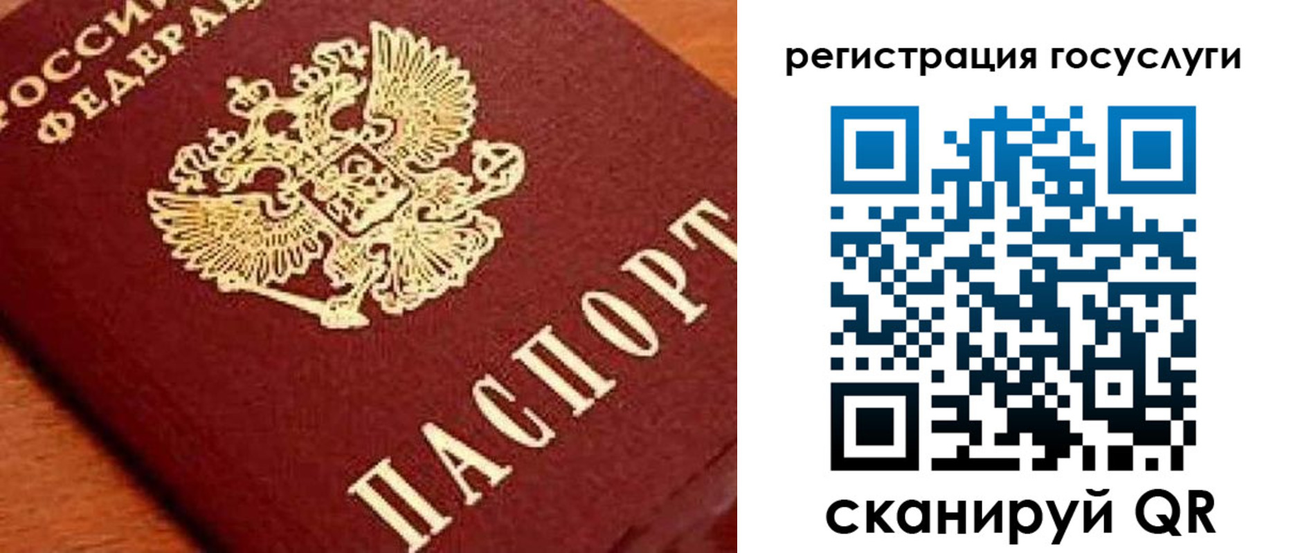 временная регистрация недорого в Карачаево-Черкесии