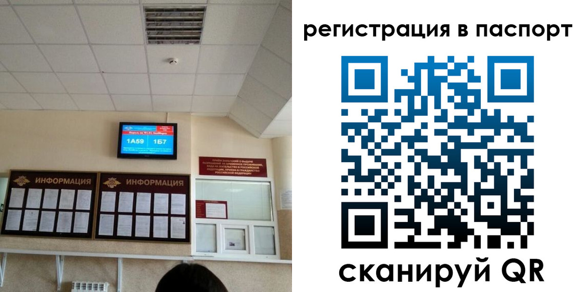 временная регистрация надежно в Карачаево-Черкесии