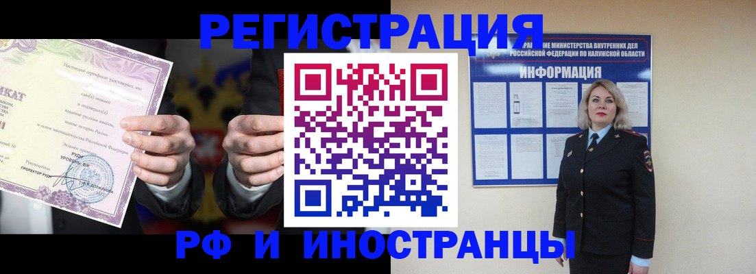 прописка для кредита в Карачаево-Черкесии