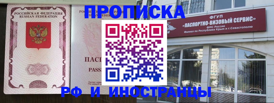 временная регистрация госуслуги в Карачаево-Черкесии