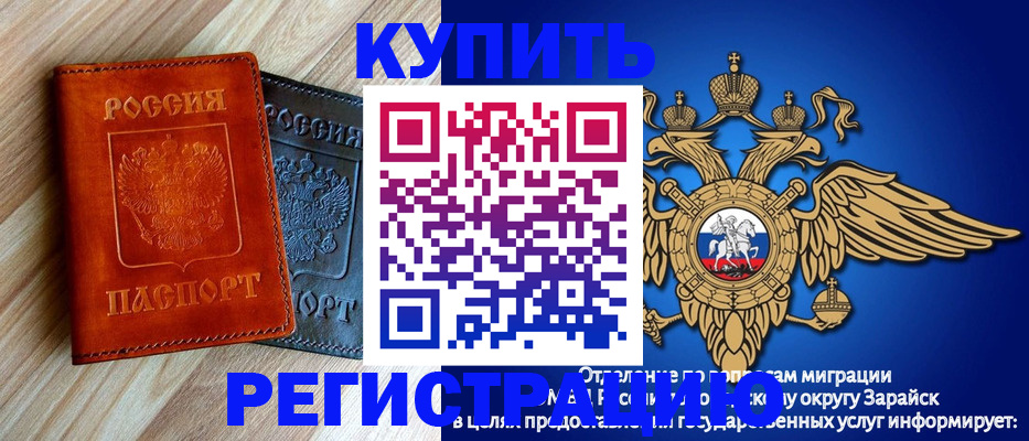 прописка поиск в Карачаево-Черкесии